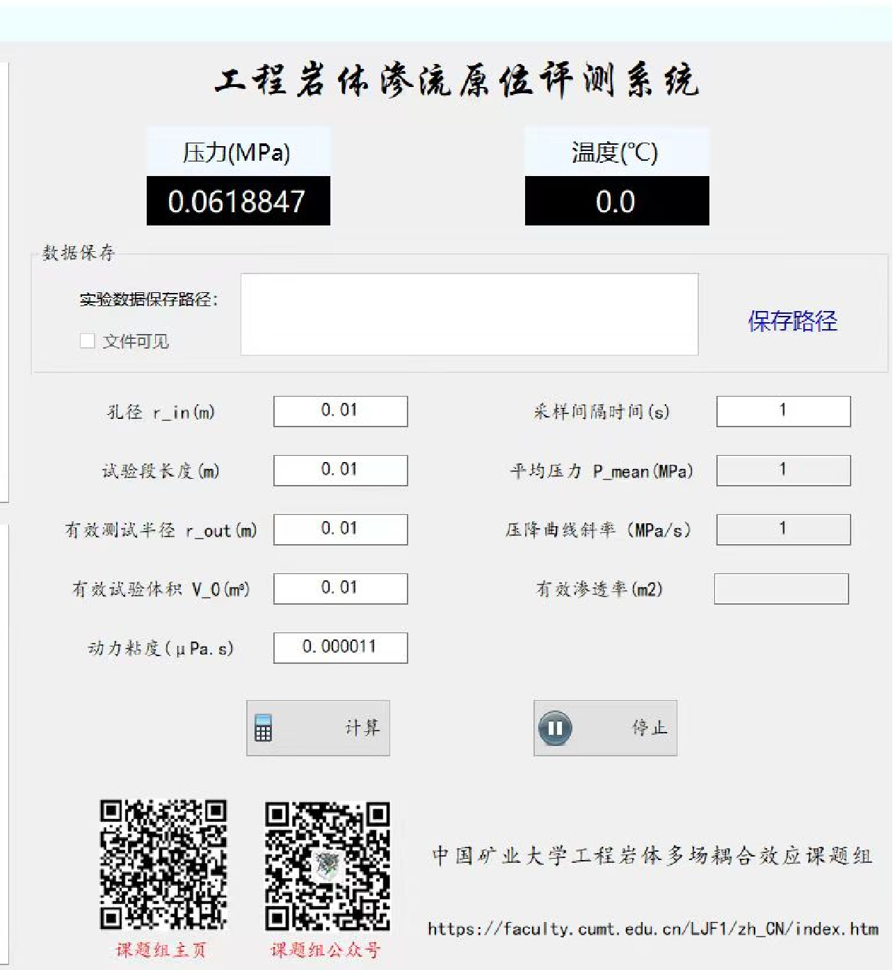 IPM 图1